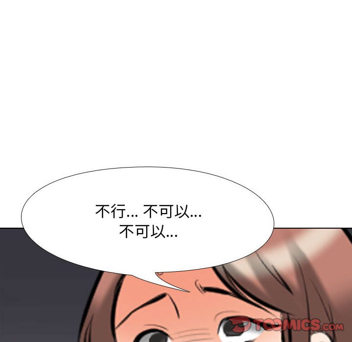 [Manhwa] Colleagues change love Plot, mature woman, big breasts#[119P]-110