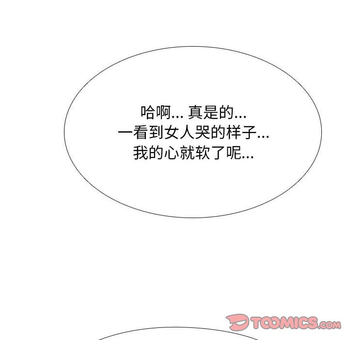 [Manhwa] Colleagues change love Plot, mature woman, big breasts#[119P]-114