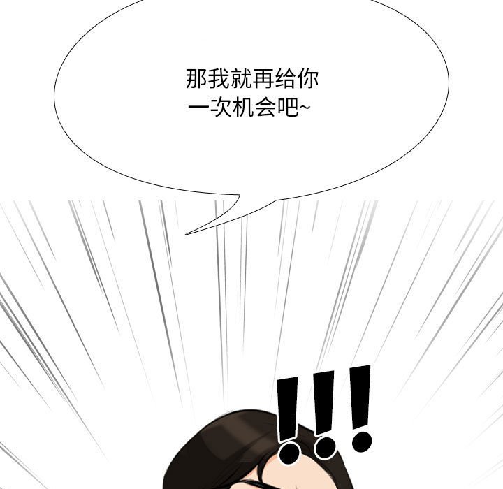 [Manhwa] Colleagues change love Plot, mature woman, big breasts#[119P]-115