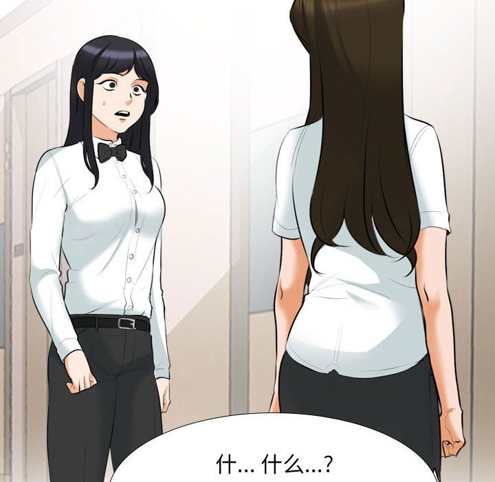 [Manhwa] Colleagues change love Plot, mature woman, big breasts#[119P]-16