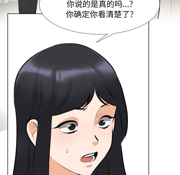 [Manhwa] Colleagues change love Plot, mature woman, big breasts#[119P]-17