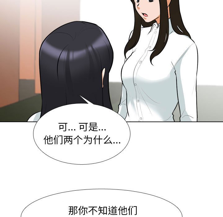 [Manhwa] Colleagues change love Plot, mature woman, big breasts#[119P]-19