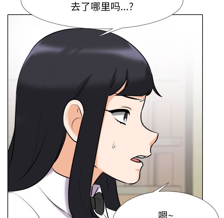 [Manhwa] Colleagues change love Plot, mature woman, big breasts#[119P]-20