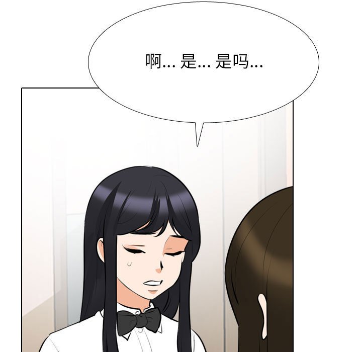 [Manhwa] Colleagues change love Plot, mature woman, big breasts#[119P]-23