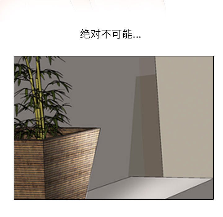 [Manhwa] Colleagues change love Plot, mature woman, big breasts#[119P]-27