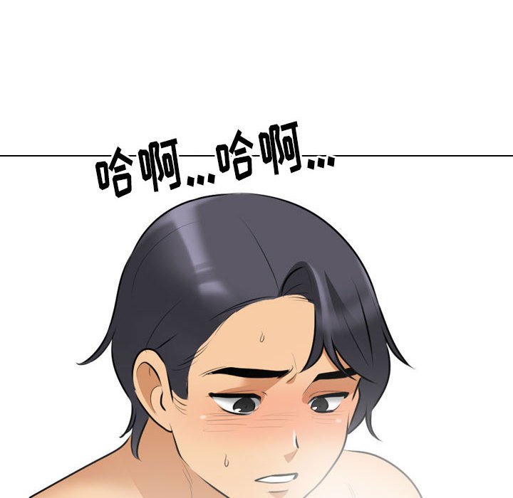 [Manhwa] Colleagues change love Plot, mature woman, big breasts#[119P]-28