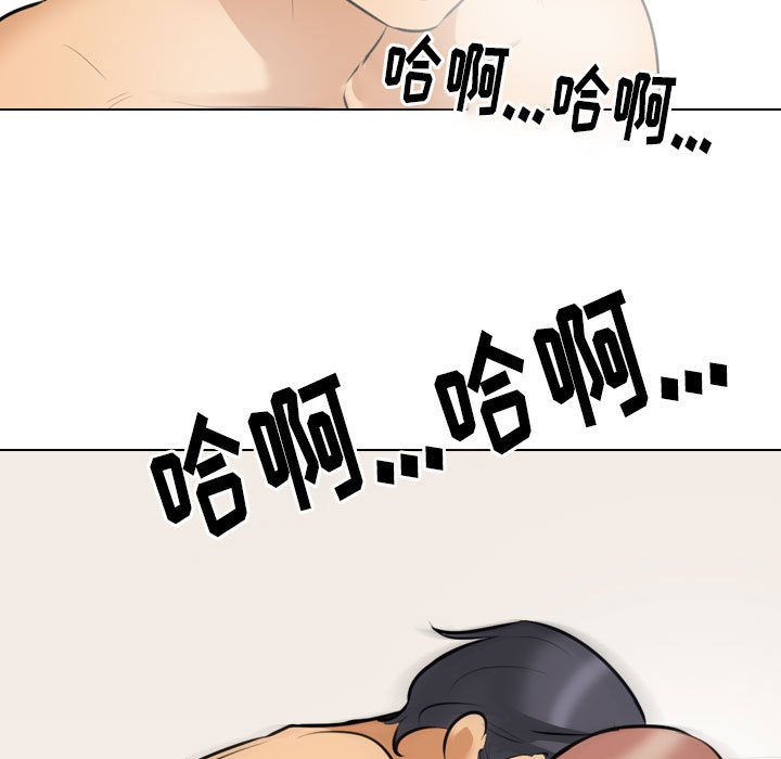 [Manhwa] Colleagues change love Plot, mature woman, big breasts#[119P]-29