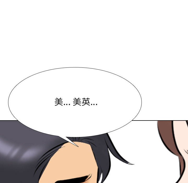 [Manhwa] Colleagues change love Plot, mature woman, big breasts#[119P]-40