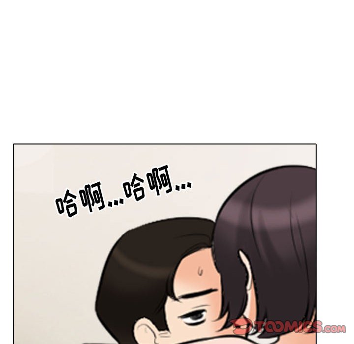 [Manhwa] Colleagues change love Plot, mature woman, big breasts#[119P]-42
