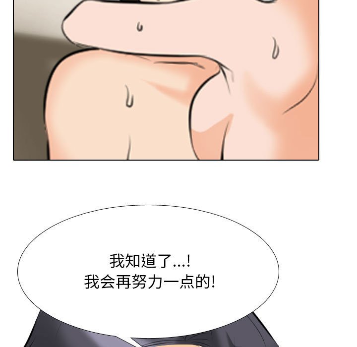 [Manhwa] Colleagues change love Plot, mature woman, big breasts#[119P]-43