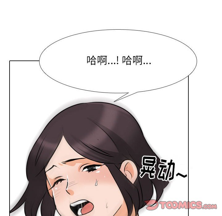 [Manhwa] Colleagues change love Plot, mature woman, big breasts#[119P]-46