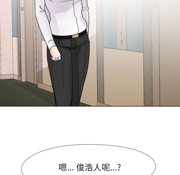 [Manhwa] Colleagues change love Plot, mature woman, big breasts#[119P]-5