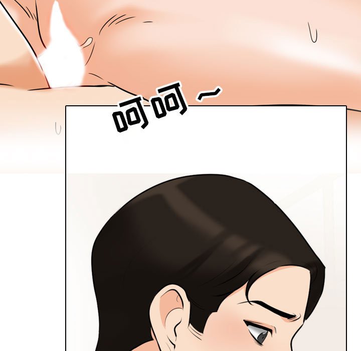 [Manhwa] Colleagues change love Plot, mature woman, big breasts#[119P]-55