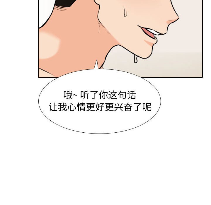 [Manhwa] Colleagues change love Plot, mature woman, big breasts#[119P]-56