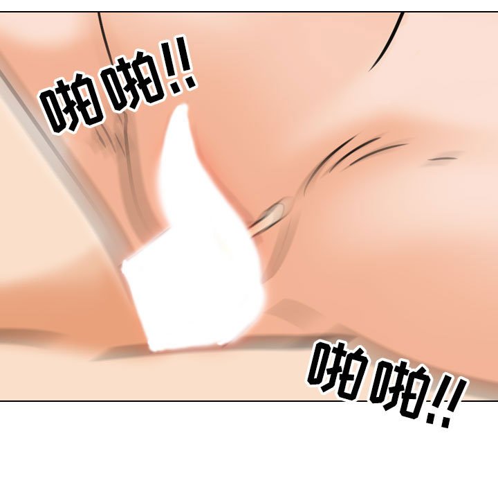 [Manhwa] Colleagues change love Plot, mature woman, big breasts#[119P]-57