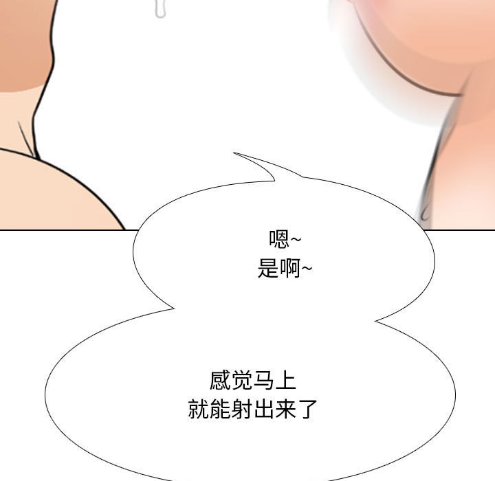 [Manhwa] Colleagues change love Plot, mature woman, big breasts#[119P]-59