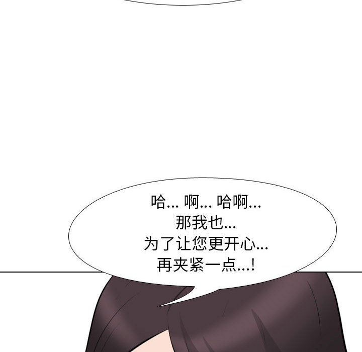 [Manhwa] Colleagues change love Plot, mature woman, big breasts#[119P]-60