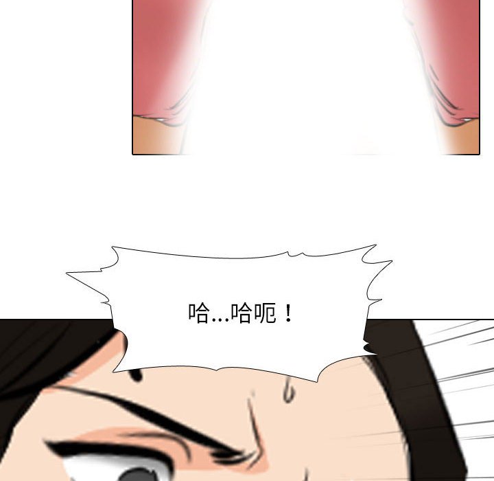 [Manhwa] Colleagues change love Plot, mature woman, big breasts#[119P]-64