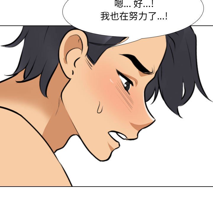 [Manhwa] Colleagues change love Plot, mature woman, big breasts#[119P]-71