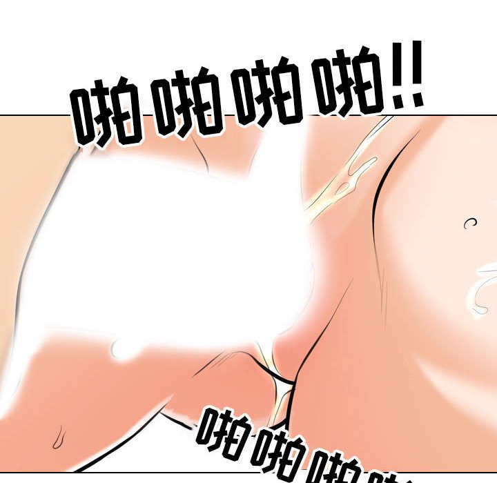 [Manhwa] Colleagues change love Plot, mature woman, big breasts#[119P]-72