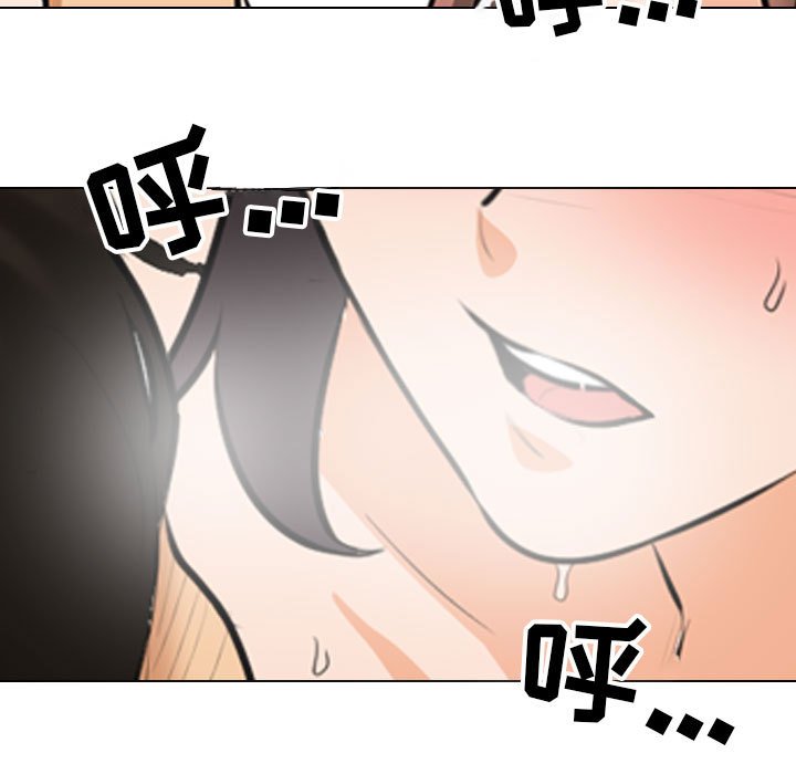 [Manhwa] Colleagues change love Plot, mature woman, big breasts#[119P]-77