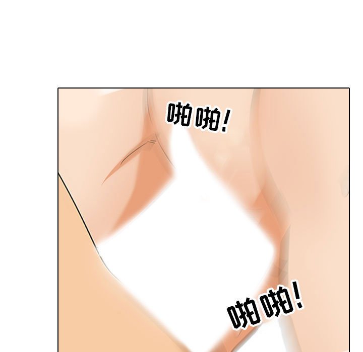 [Manhwa] Colleagues change love Plot, mature woman, big breasts#[119P]-83