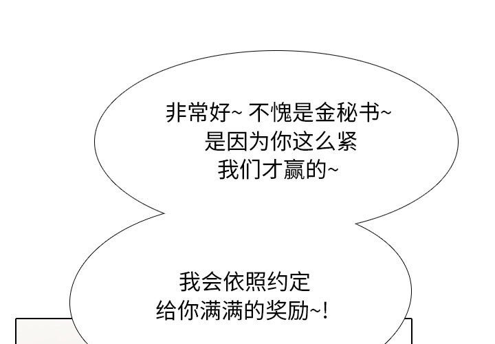 [Manhwa] Colleagues change love Plot, mature woman, big breasts#[123P]-1