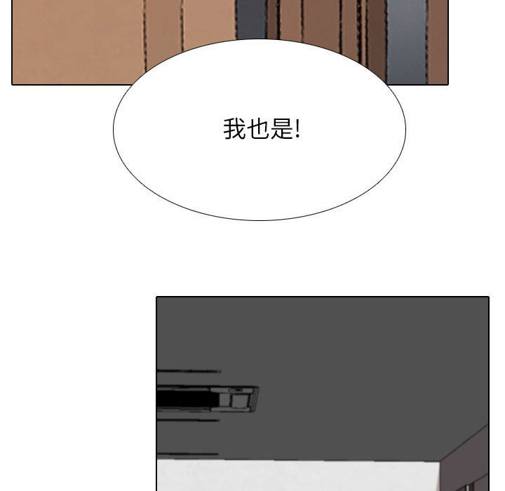 [Manhwa] Colleagues change love Plot, mature woman, big breasts#[123P]-106