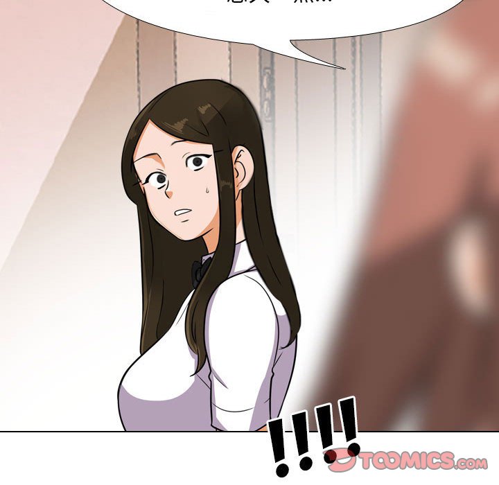 [Manhwa] Colleagues change love Plot, mature woman, big breasts#[123P]-114
