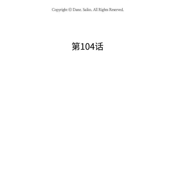 [Manhwa] Colleagues change love Plot, mature woman, big breasts#[123P]-14