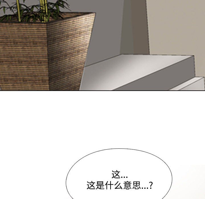 [Manhwa] Colleagues change love Plot, mature woman, big breasts#[123P]-16