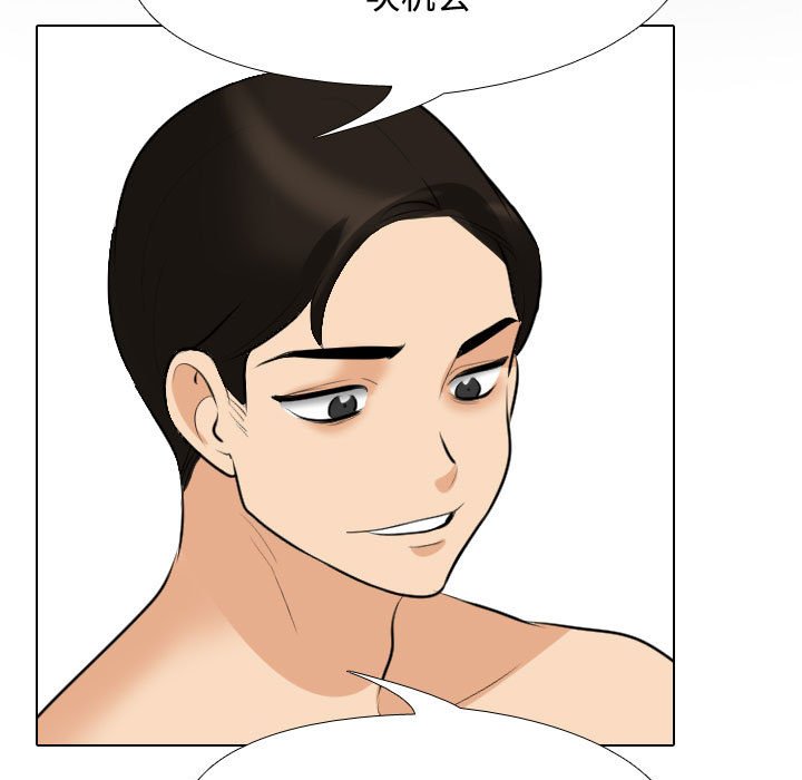 [Manhwa] Colleagues change love Plot, mature woman, big breasts#[123P]-19