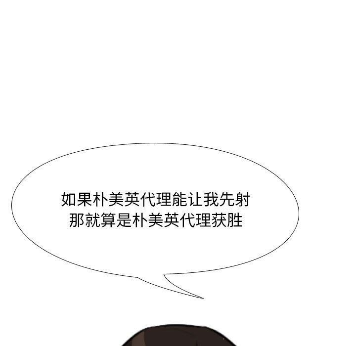 [Manhwa] Colleagues change love Plot, mature woman, big breasts#[123P]-23