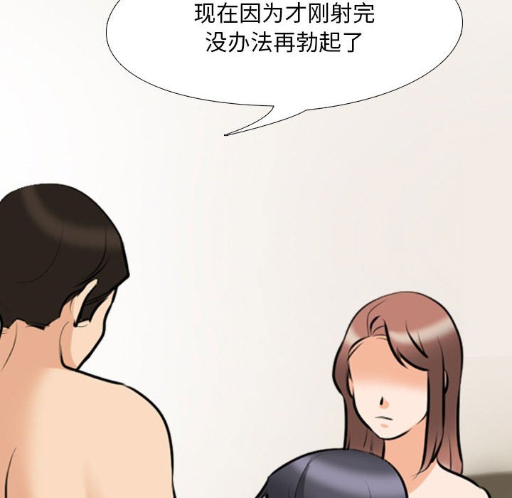 [Manhwa] Colleagues change love Plot, mature woman, big breasts#[123P]-40