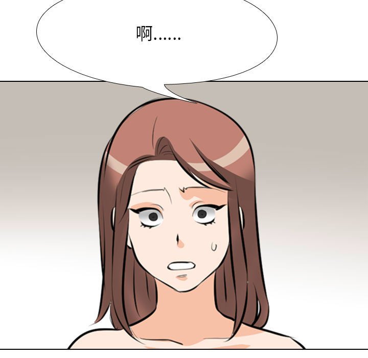 [Manhwa] Colleagues change love Plot, mature woman, big breasts#[123P]-49