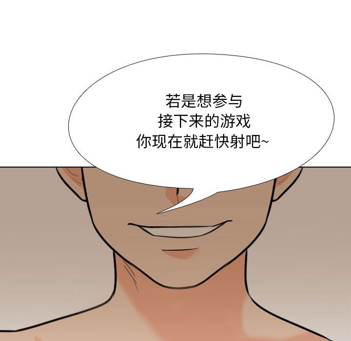 [Manhwa] Colleagues change love Plot, mature woman, big breasts#[123P]-50