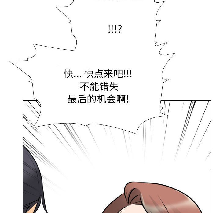 [Manhwa] Colleagues change love Plot, mature woman, big breasts#[123P]-52