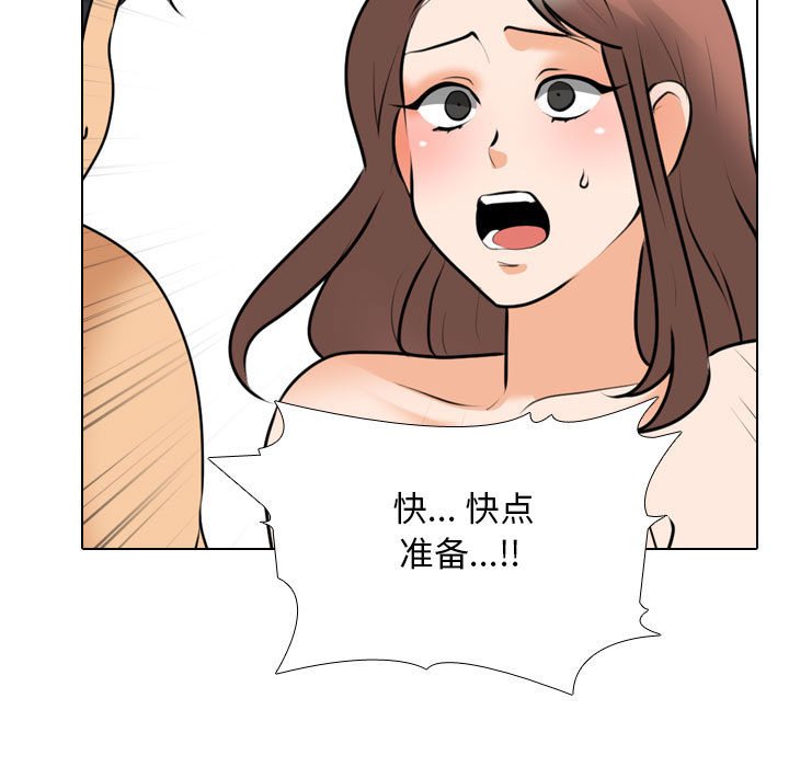 [Manhwa] Colleagues change love Plot, mature woman, big breasts#[123P]-53