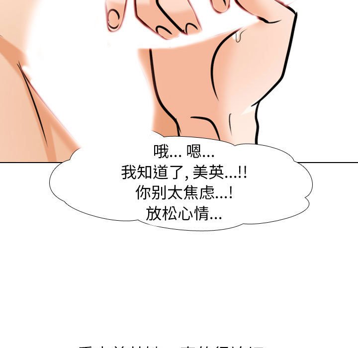 [Manhwa] Colleagues change love Plot, mature woman, big breasts#[123P]-55