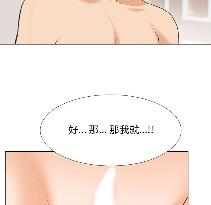 [Manhwa] Colleagues change love Plot, mature woman, big breasts#[123P]-62