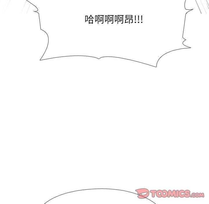[Manhwa] Colleagues change love Plot, mature woman, big breasts#[123P]-66