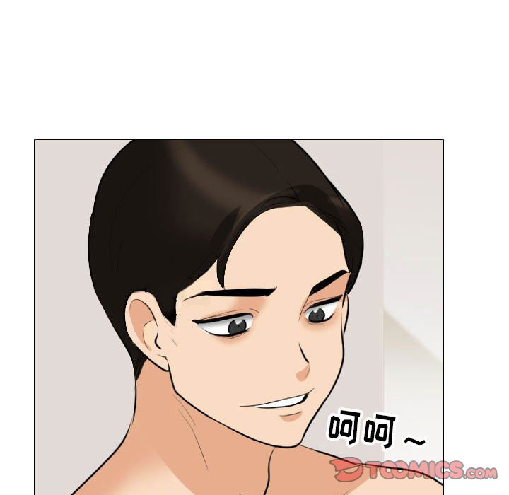 [Manhwa] Colleagues change love Plot, mature woman, big breasts#[123P]-72