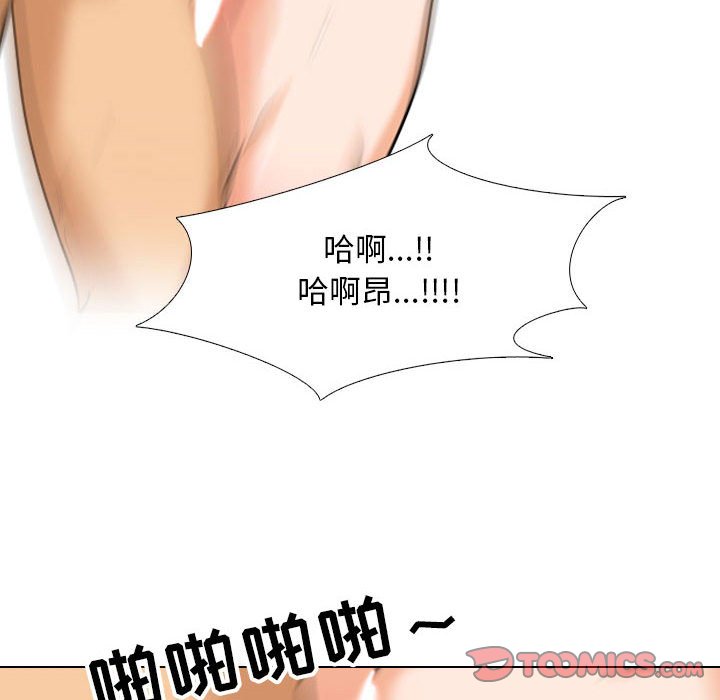 [Manhwa] Colleagues change love Plot, mature woman, big breasts#[123P]-75
