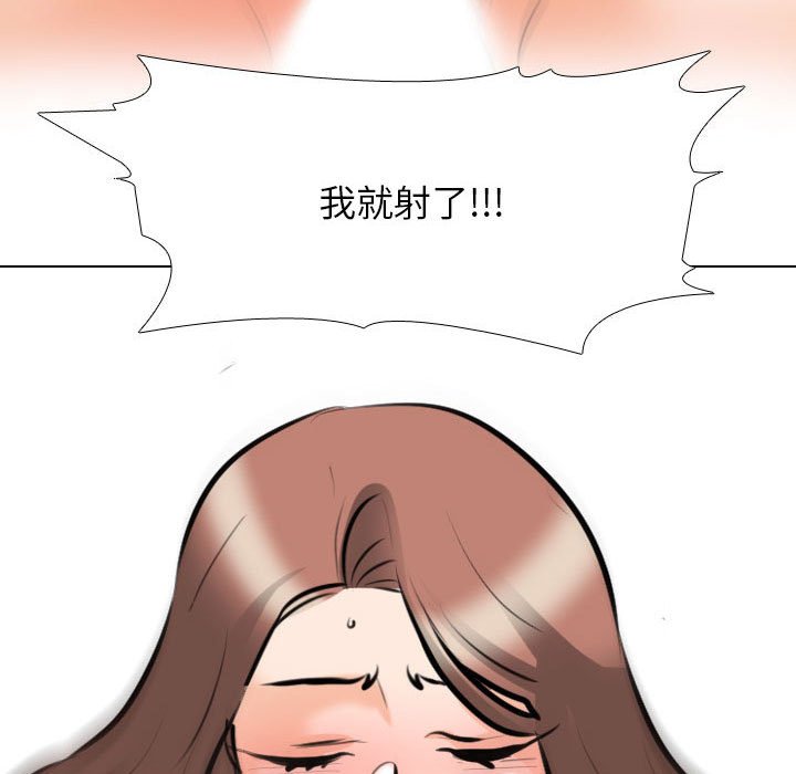 [Manhwa] Colleagues change love Plot, mature woman, big breasts#[123P]-82