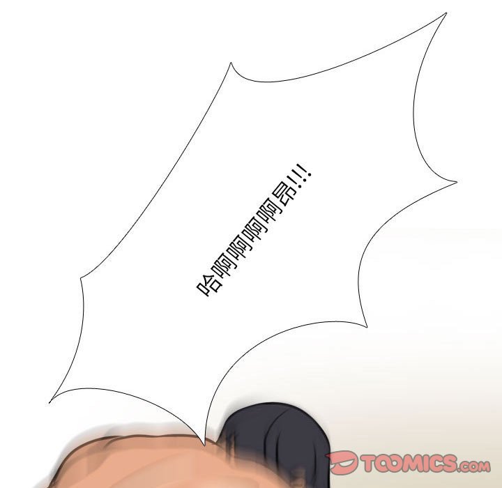 [Manhwa] Colleagues change love Plot, mature woman, big breasts#[123P]-84