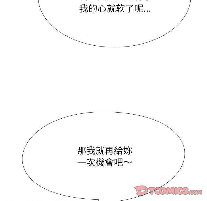[Manhwa] Colleagues change love Plot, mature woman, big breasts#[123P]-9