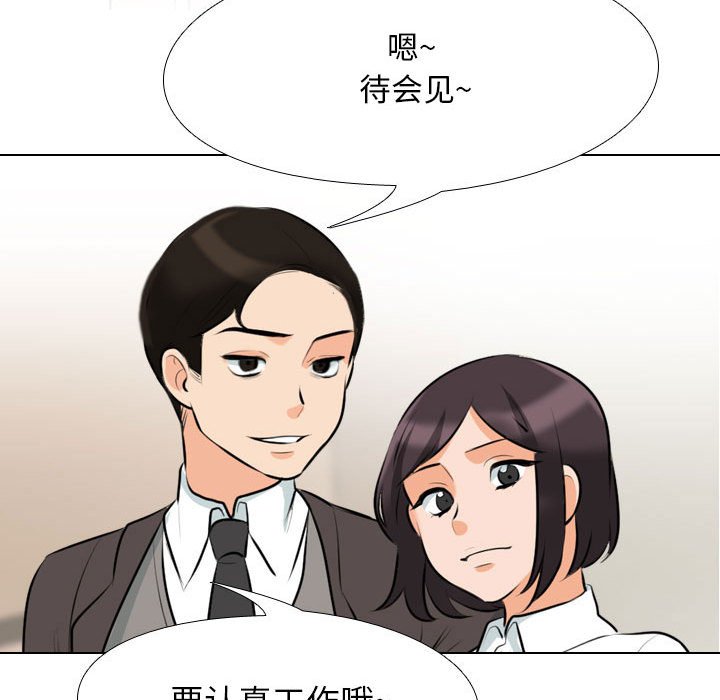 [Manhwa] Colleagues change love Plot, mature woman, big breasts#[123P]-92