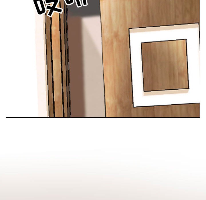 [Manhwa] Colleagues change love Plot, mature woman, big breasts#[123P]-94