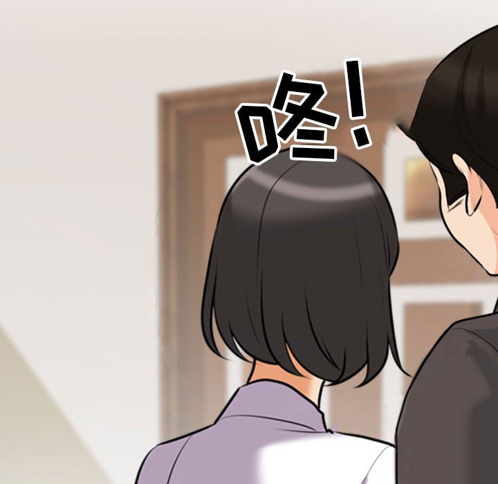 [Manhwa] Colleagues change love Plot, mature woman, big breasts#[123P]-95