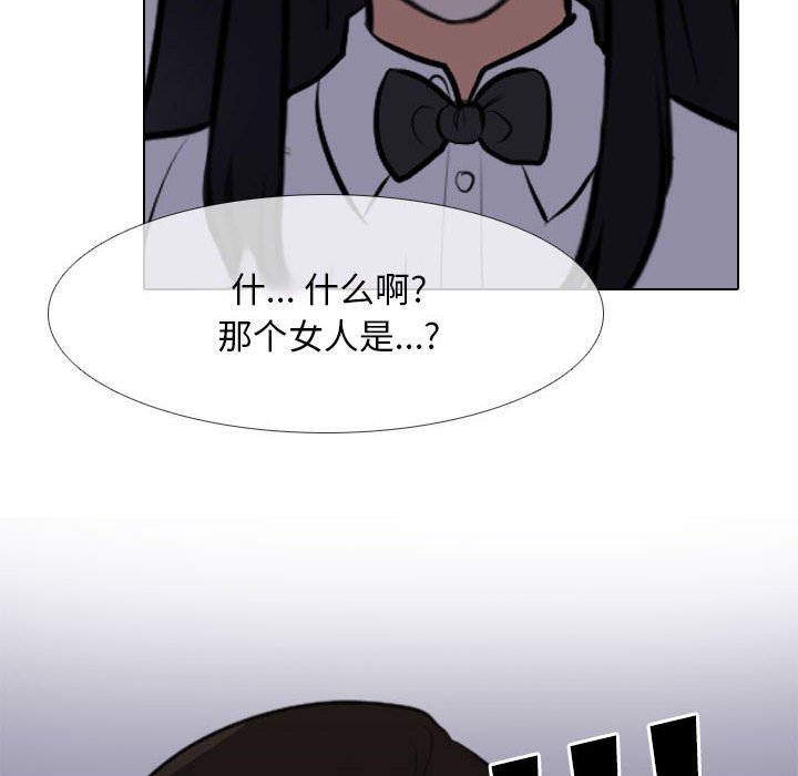 [Manhwa] Colleagues change love Plot, mature woman, big breasts#[117P]-112